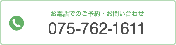 お電話でのお問合せ