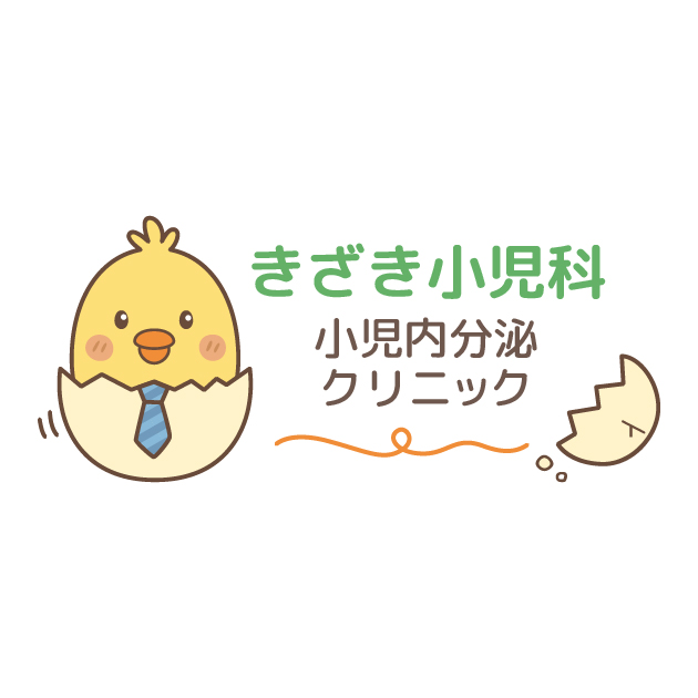 お知らせ｜きざき小児科・小児内分泌クリニック｜京都市 東山区